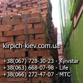 кирпич М-100 Шпола